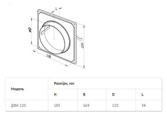 З'єднувач Домовент ДФК 120 білий - фото №1