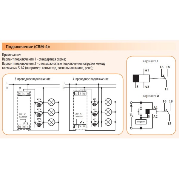 Лестничный выключатель ETI 002470029 ESS-1 - фото №1