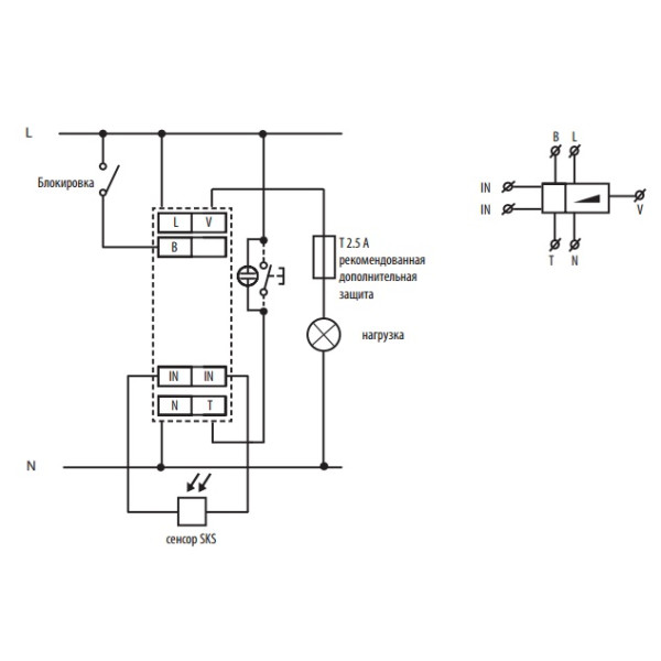 Діммер LIC-1 із зовнішнім сенсором - фото №1