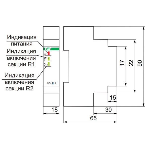 Імпульсне реле F&F BIS-414 дві секції 220В 2х10А - фото №7