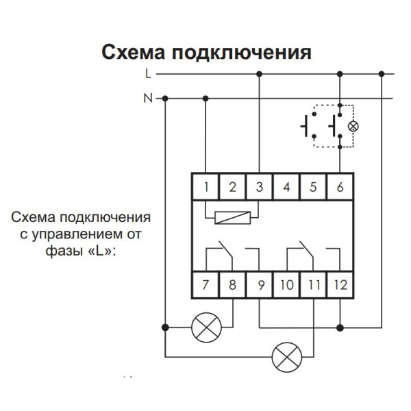 Імпульсне реле F&F BIS-414 дві секції 220В 2х10А - фото №8
