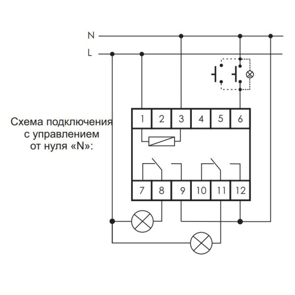 Імпульсне реле F&F BIS-414 дві секції 220В 2х10А - фото №9