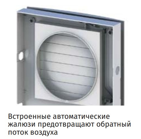 Децентралізований провітрювач Blauberg Vento Expert A50-1 Pro (0687972685) - фото №4