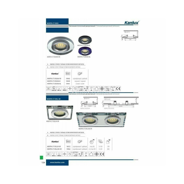 Точечный светильник Kanlux 18512 Morta GX5.3 1x50W IP20 - фото №1