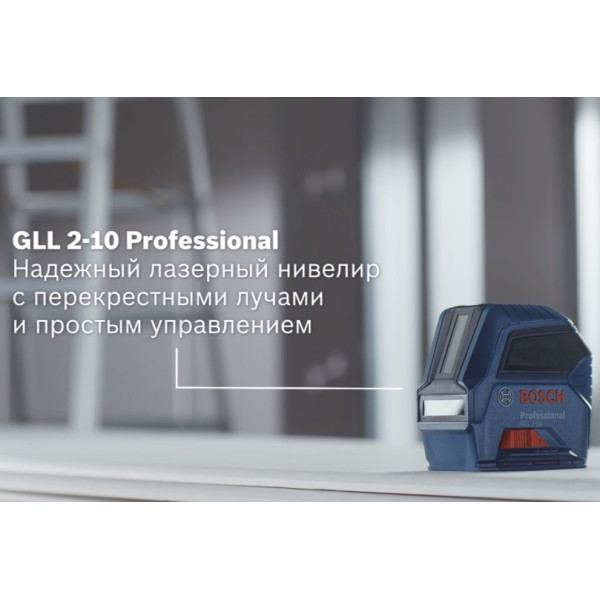 Нівелір Bosch GLL 2-10 Professional - фото №2