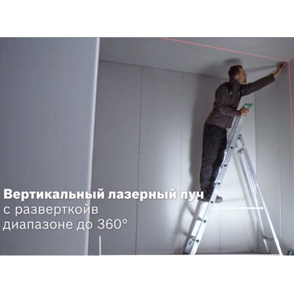 Нівелір Bosch GLL 2-10 Professional - фото №4