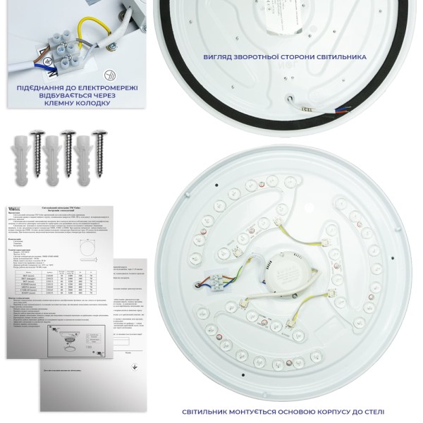 Світильник LED smart CASKAD 40W 3000-6000K IP20 ( 210163 ) - фото №6