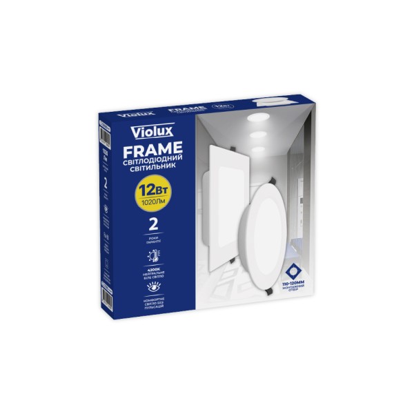Светильник LED даунлайт Violux FRAME 12W 4200K круг IP20 ( 120080 ) - фото №6