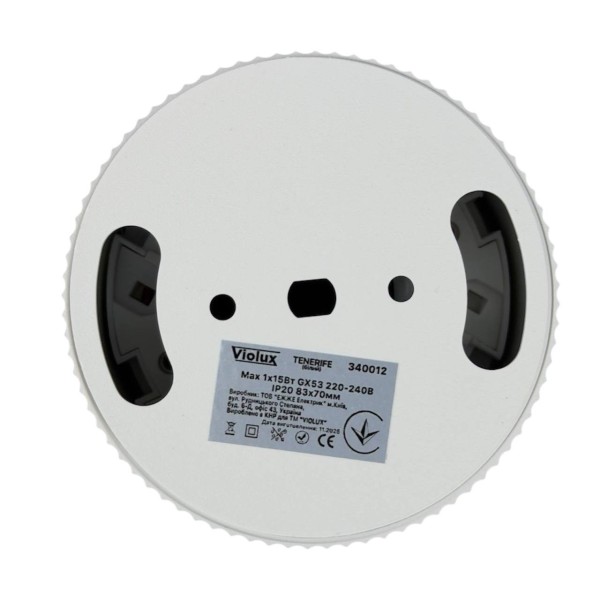 Светильник точечный накладной TENERIFE белый GX53 IP20 Violux ( 340012 ) - фото №4