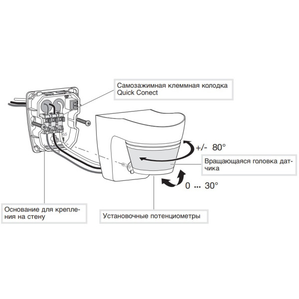 Датчик движения Hager EE830 - фото №3