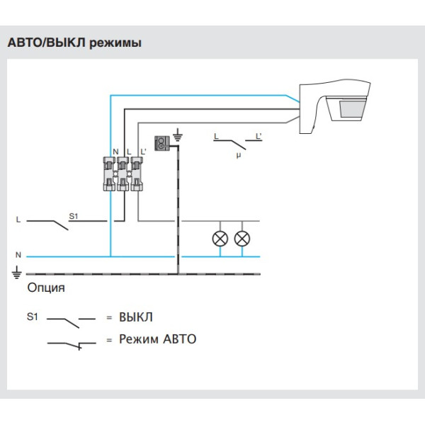 Датчик движения Hager EE830 - фото №6