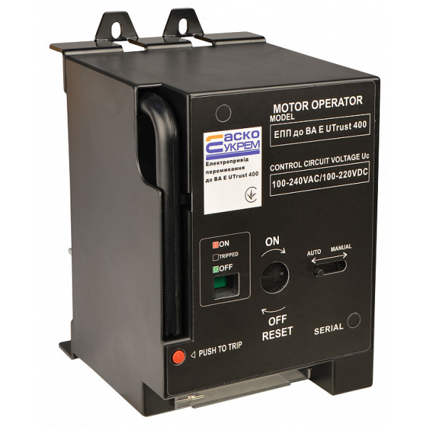 Електропривід перемикання Аско-Укрем до ВА E Utrust 400 (A0010270024) - фото №1