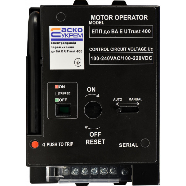 Електропривід перемикання Аско-Укрем до ВА E Utrust 400 (A0010270024) - фото №2