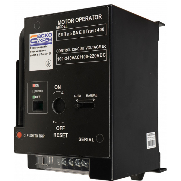Електропривід перемикання Аско-Укрем до ВА E Utrust 400 (A0010270024) - фото №3