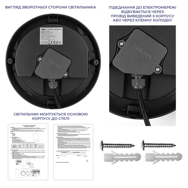Светильник LED Violux ДББ MOON 12W 5000K IP65 ( 241101 ) - фото №2