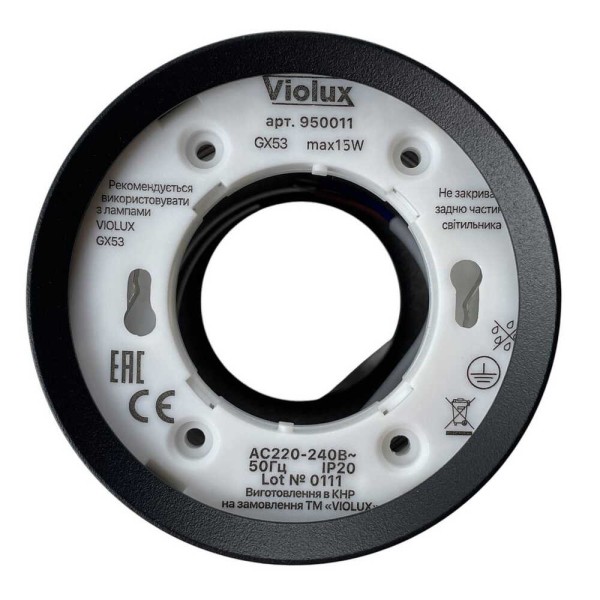 Cветильник точечный накладной GENEVA GX53 IP20 черный Violux ( 340104 ) - фото №2