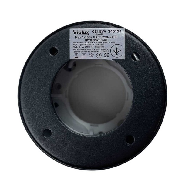 Cветильник точечный накладной GENEVA GX53 IP20 черный Violux ( 340104 ) - фото №3