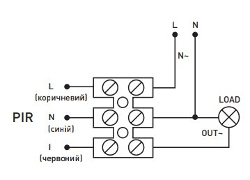 Інфрачервоний датчик руху E.Next e.sensor.pir.13.black 270° IP44 чорний (s061019) - фото №4