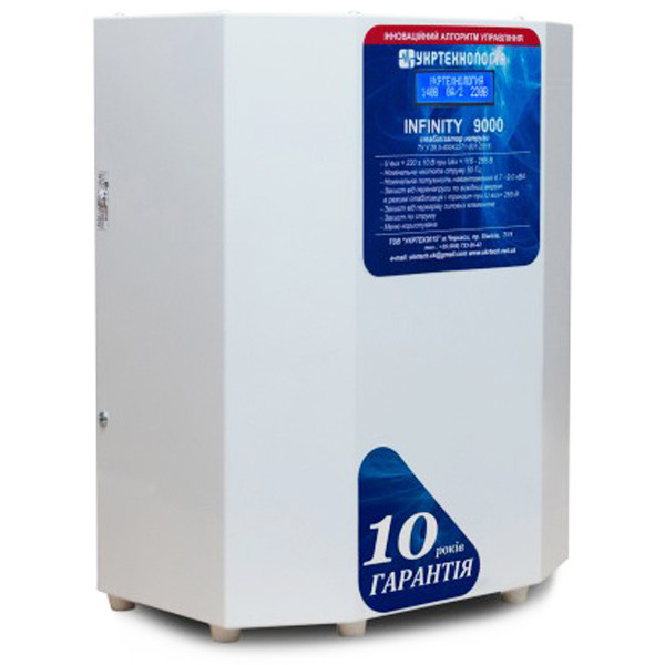 Стабилизатор напряжения Укртехнология Infinity НСН-9000 (50А)