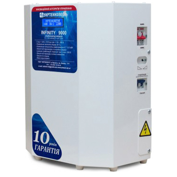 Стабилизатор напряжения Укртехнология Infinity НСН-9000 (50А) - фото №1