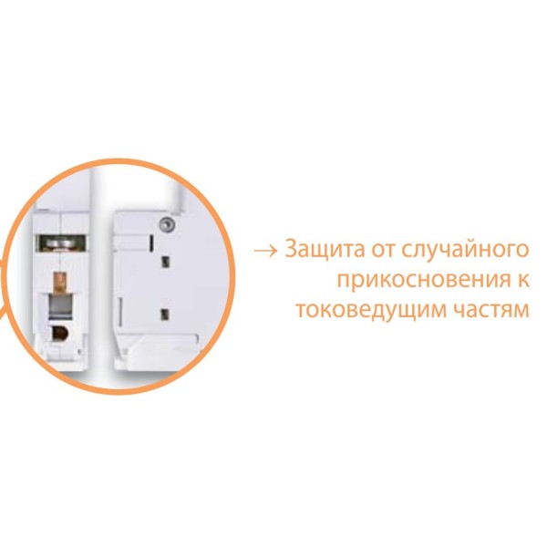 Автоматический выключатель ETI 002143510 ETIMAT 6 2p C 4A (6kA) - фото №5