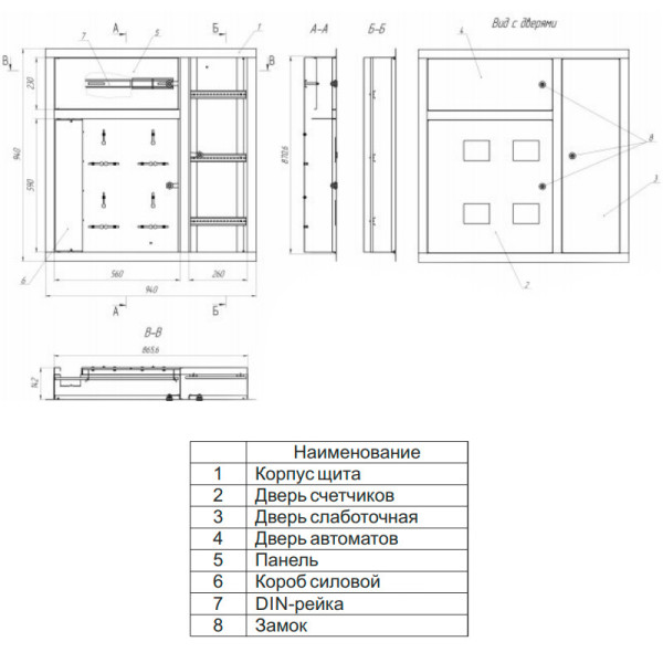 Цільнокорпусний поверховий щит, що вбудовується, Білмакс Б00022719 ЩЕ-7ст 02 зі слаботочним відсіком - фото №4