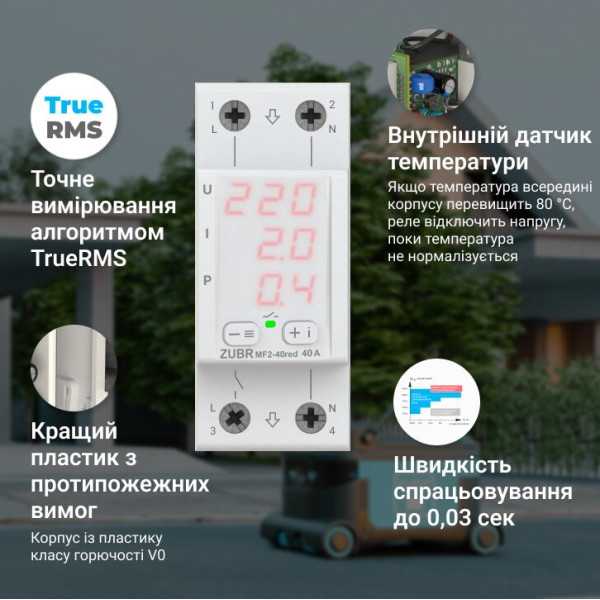 Реле напруги ZUBR MF2-50 red - фото №5