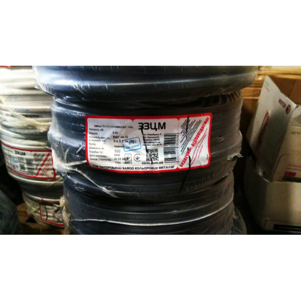 Кабель ВВГ-П НГ 3х2,5 ЗЗЦМ - фото №3