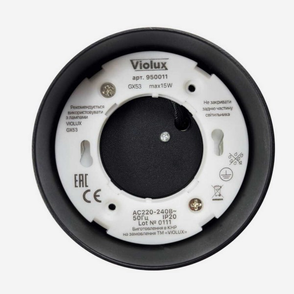Cветильник точечный накладной MARSEILLE GX53 IP20 круг черный Violux ( 340105 ) - фото №6