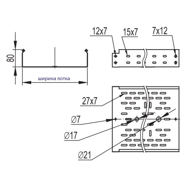 Перфорированный лоток 200х80х3000мм DKC 35304 - фото №1