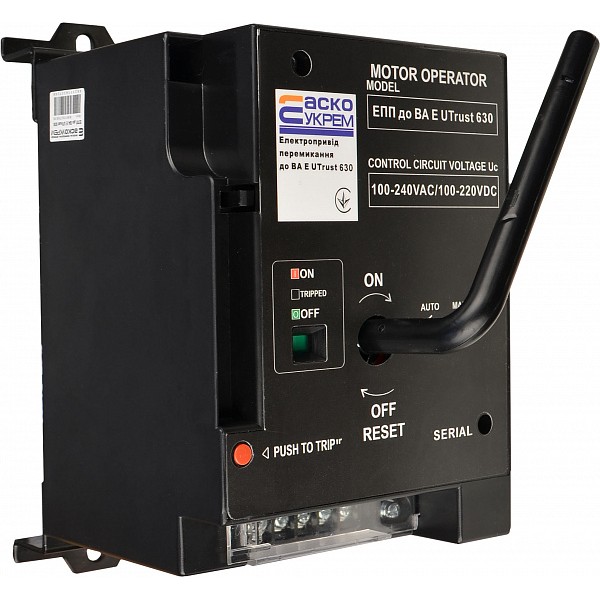 Електропривід перемикання Аско-Укрем до ВА E Utrust 630 (A0010270038)