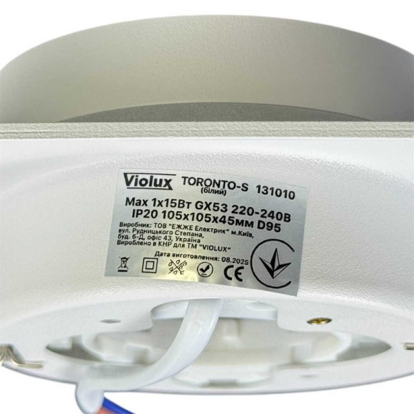 Светильник точечный Violux TORONTO-S GX53 IP20 белый ( 131010 ) - фото №4