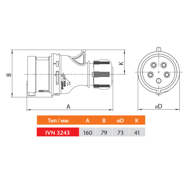 Переносная силовая вилка Sez IVN3243 - фото №8