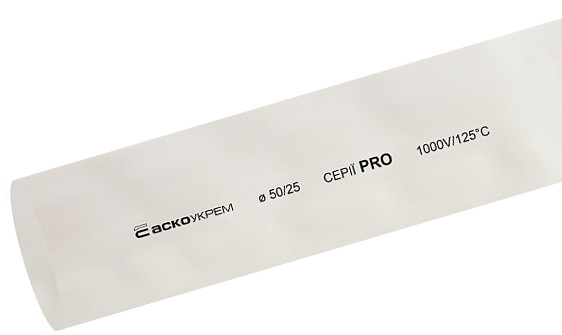 Термозбіжна трубка Аско-Укрем PRO Ø 50,0/25,0 біла (A0150040603)