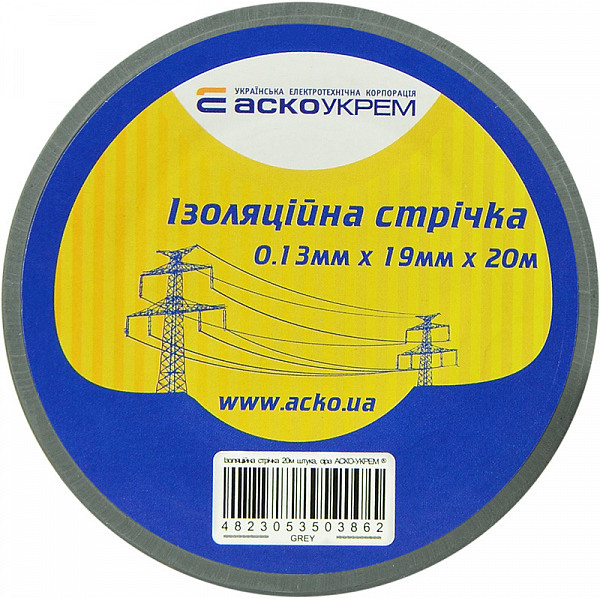 Изолента Аско-Укрем 0,13x19мм/20м серая (A0150020047) - фото №3