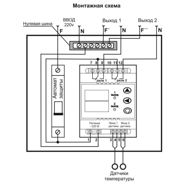 Термореле DigiTOP ТК-6 - фото №13