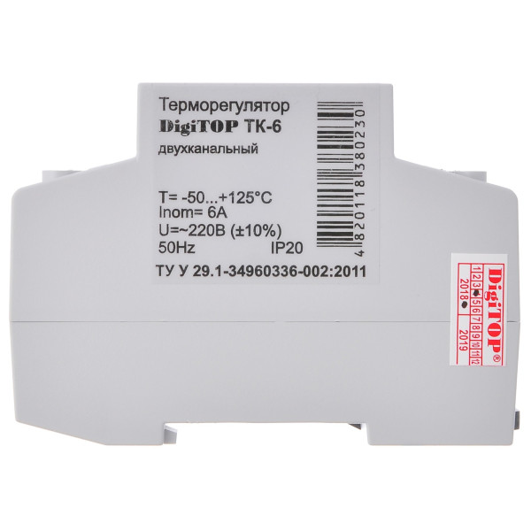 Термореле DigiTOP ТК-6 - фото №4