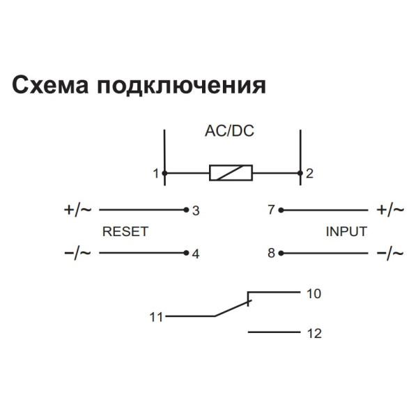 Лічильник імпульсів F&F CLI-01 - фото №5
