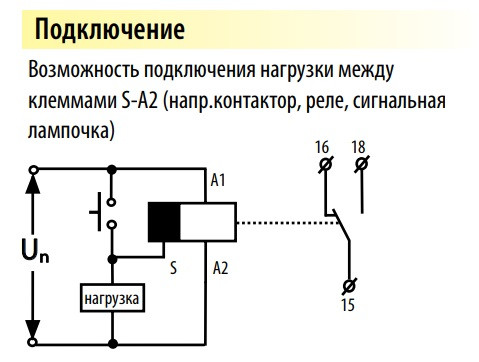 Реле сходове Elko-Ep CRM-4 - фото №2