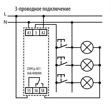Реле сходове Elko-Ep CRM-4 - фото №3