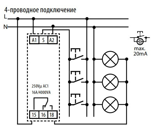 Реле сходове Elko-Ep CRM-4 - фото №4