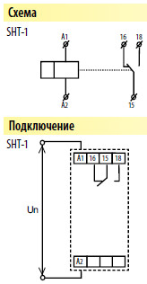 Таймер SHT-1 230V - фото №3
