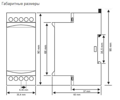 Реле контроля фазы Tense FKV-11 - фото №2