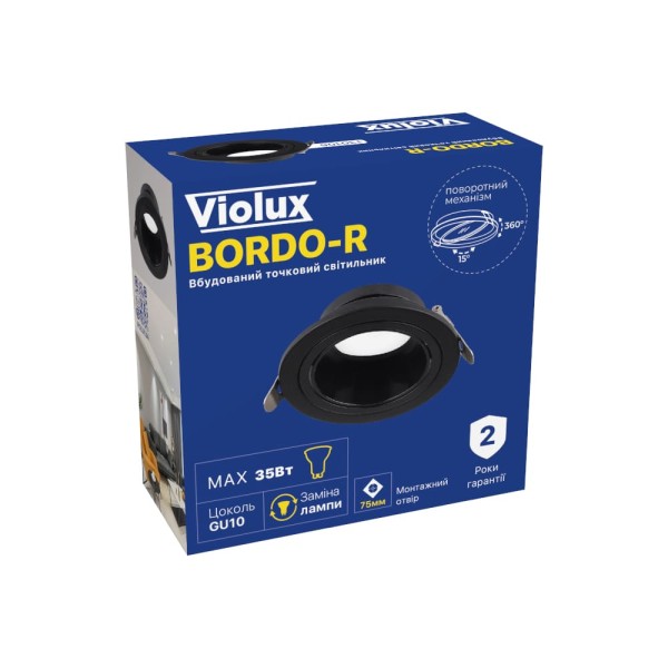 Светильник точечный Violux BORDO-R GU10 IP20 черный ( 130106 ) - фото №7