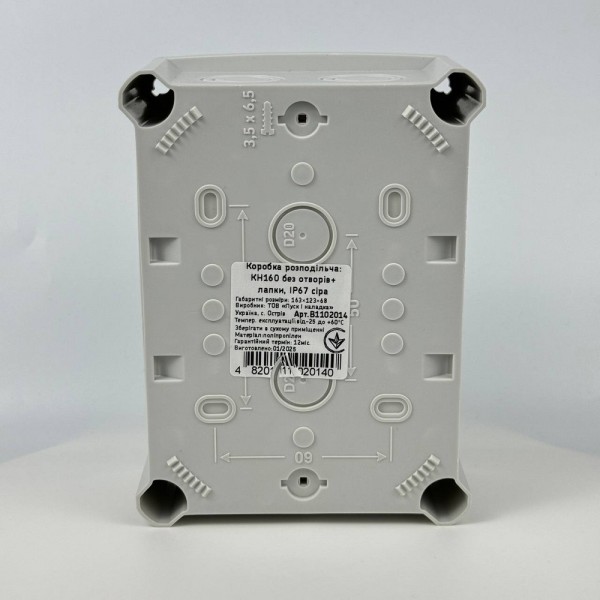 Коробка розподільча СКІМ K160 163х123х68 без отворів сіра IP67 ( B1102014 ) - фото №7