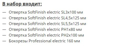 Набір інструментів у сумці Wiha W33969 VDE (5шт) - фото №3