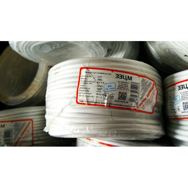 Провод ПВС 4х1,5 ЗЗЦМ - фото №2