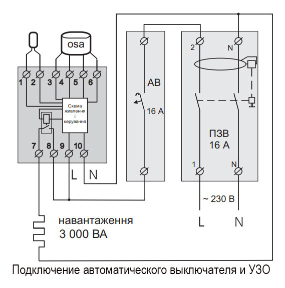 Термореле Terneo sneg - фото №5